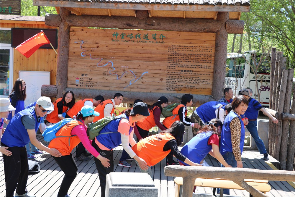 [懷柔神堂峪]輕松愉悅一日?qǐng)F(tuán)建活動(dòng)