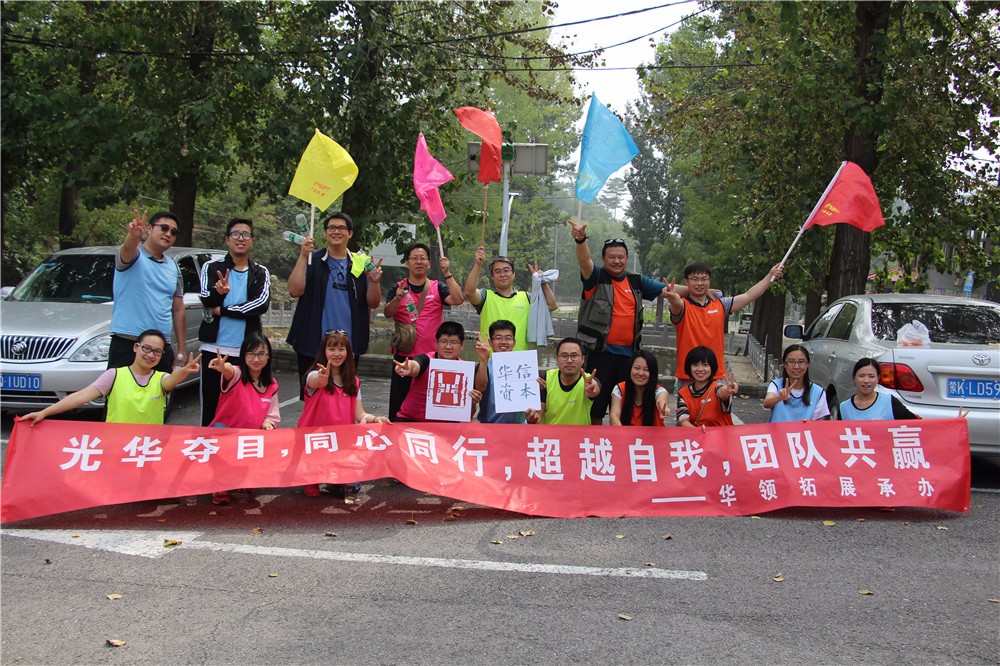 [懷柔靈慧山]-國(guó)家寶藏+非洲鼓一日?qǐng)F(tuán)建活動(dòng)