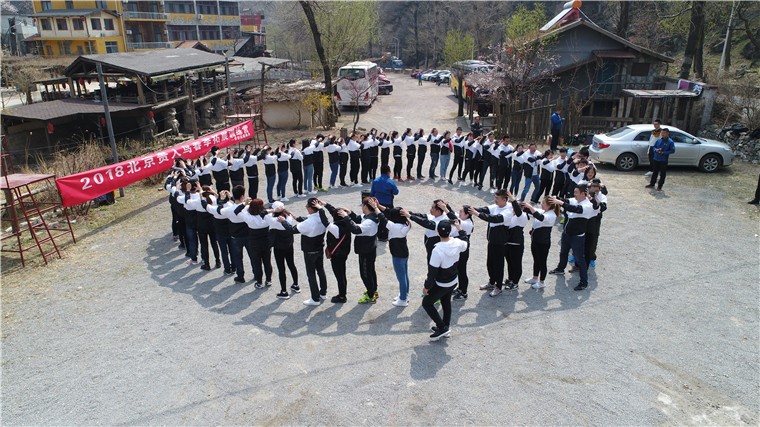 [懷柔好運(yùn)農(nóng)莊拓展基地]+兩日旅游團(tuán)建