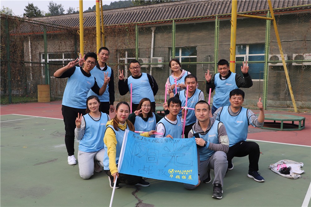 [瑤臺(tái)山莊拓展基地]+場地團(tuán)建一日活動(dòng)