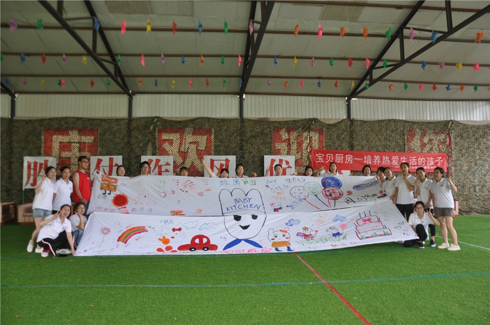 [密云黑龍?zhí)蹲匀伙L(fēng)景區(qū)]-場地項(xiàng)目+景區(qū)主題項(xiàng)目一日拓展活動(dòng)