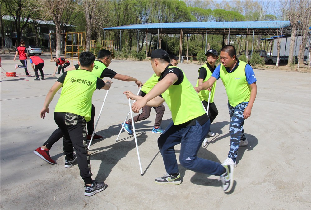 [密云云蒙山國家森林公園]-一日拓展活動(dòng)