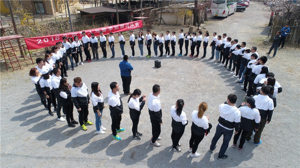 [房山北斗山莊拓展基地]+戰(zhàn)狼特訓(xùn)一日活動(dòng)