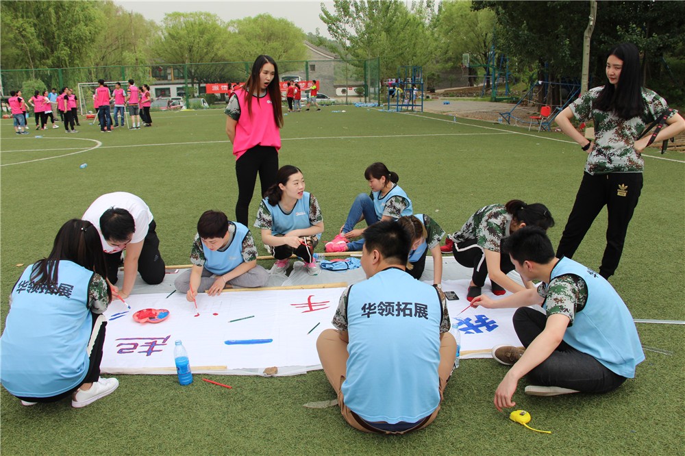 [昌平龍脈溫泉]+場地團(tuán)建一日活動