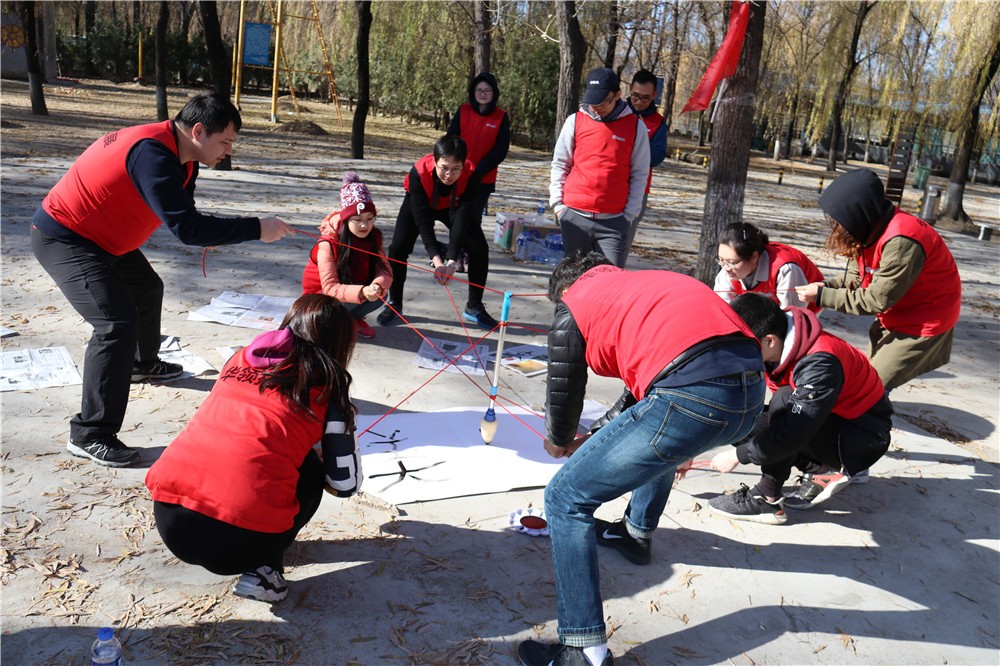 [昌平公園]+旅游團建一日活動