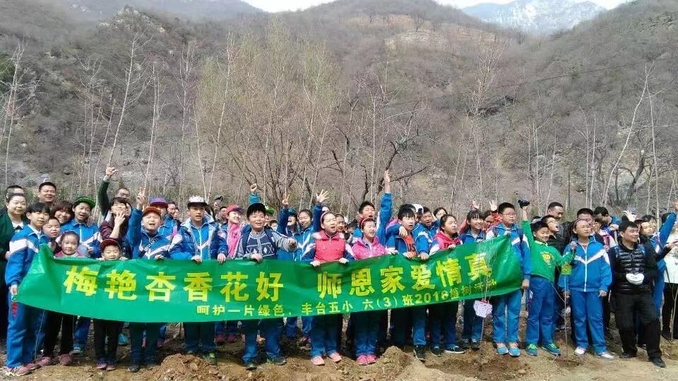 [春季植樹]+守護藍天懷柔一日春季植樹活動