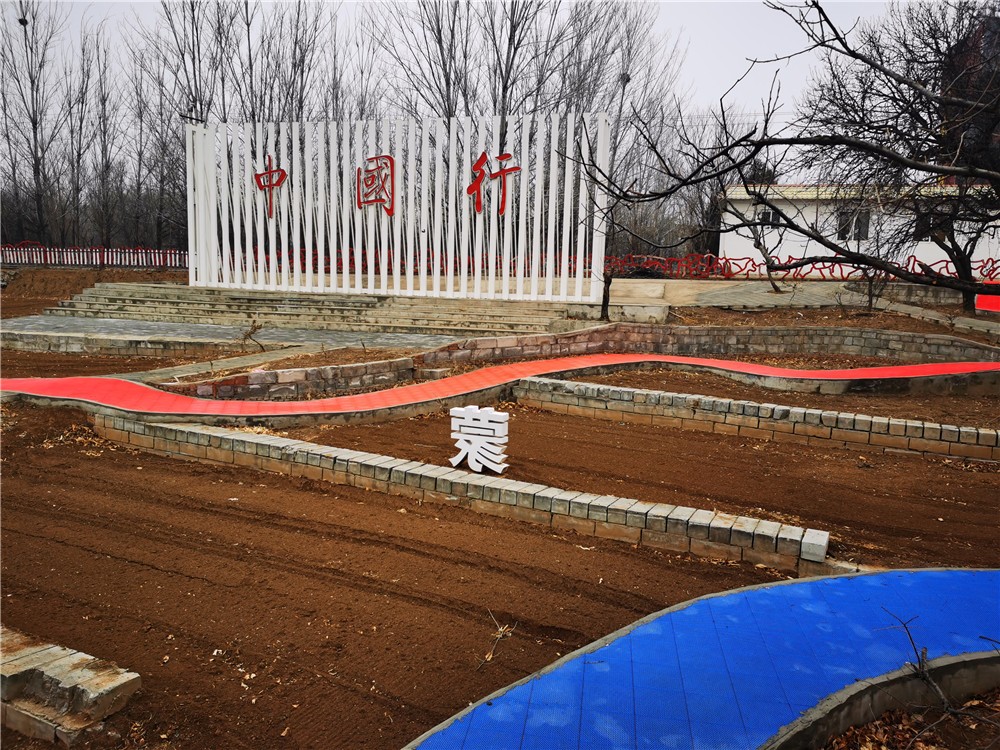 [春季植樹]+守護藍天懷柔一日春季植樹活動